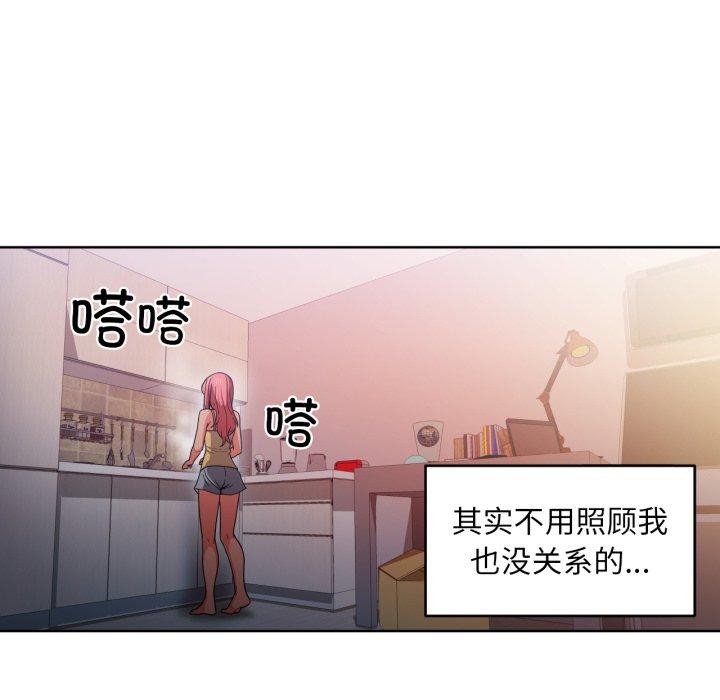 33P - 她的直播间