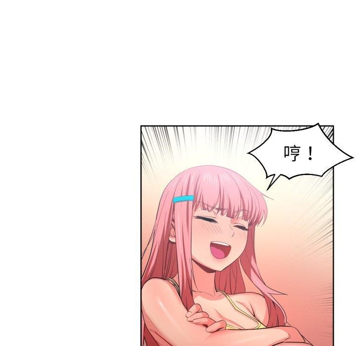 39P - 她的直播间