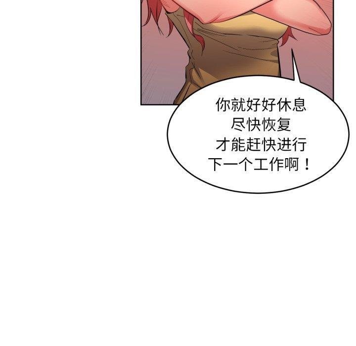 40P - 她的直播间