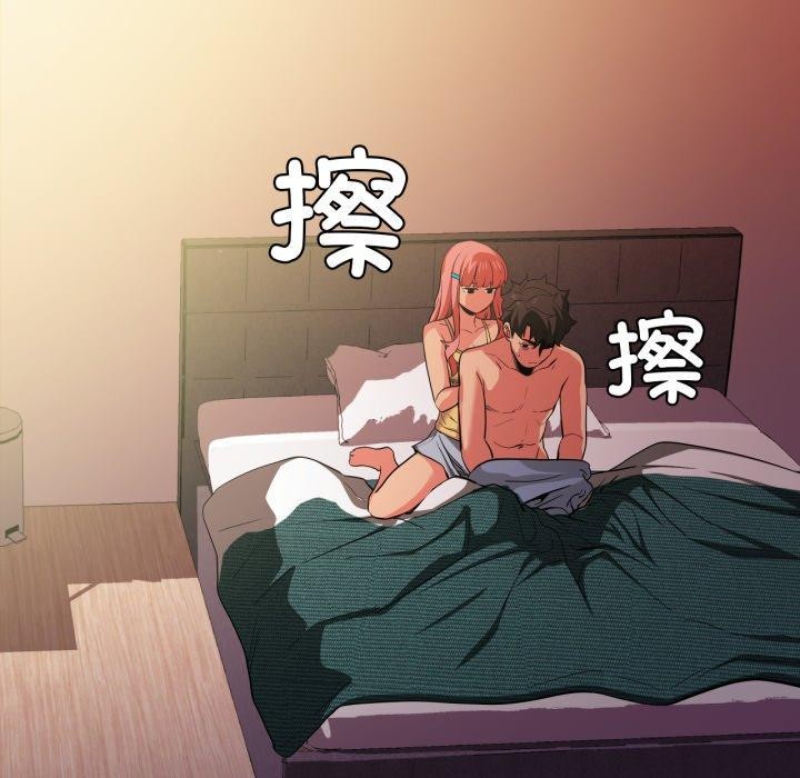 43P - 她的直播间