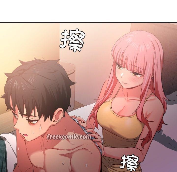 45P - 她的直播间