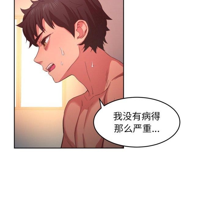 47P - 她的直播间