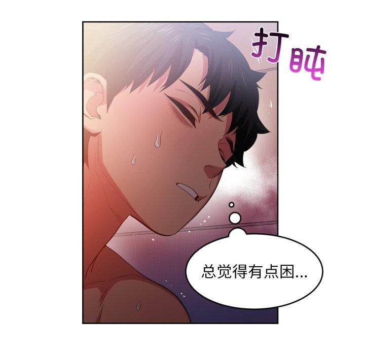 51P - 她的直播间