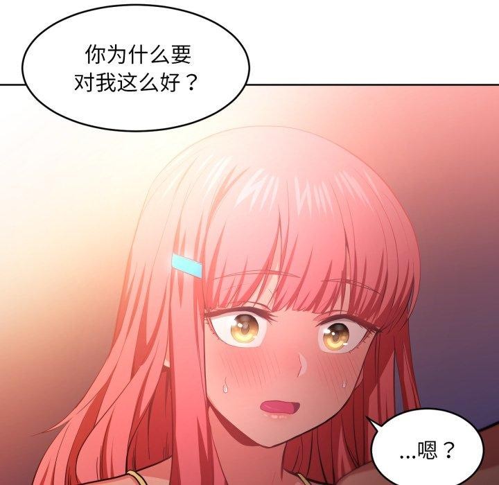 55P - 她的直播间