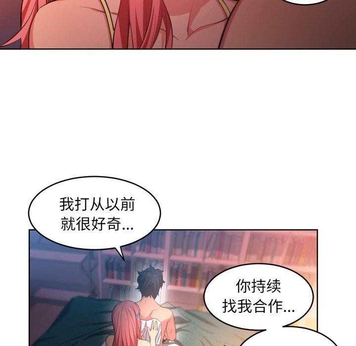 56P - 她的直播间