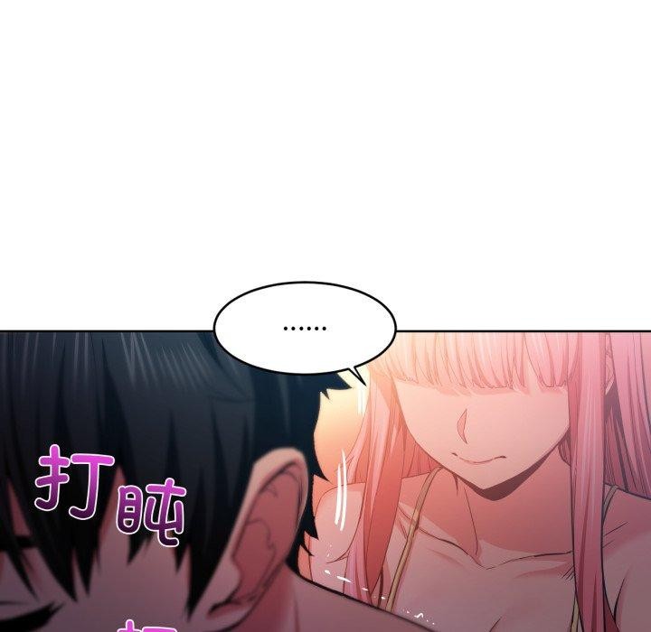59P - 她的直播间