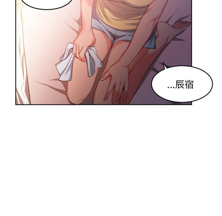 61P - 她的直播间