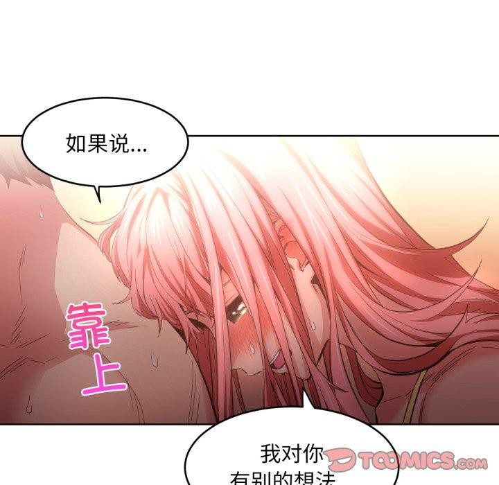 62P - 她的直播间