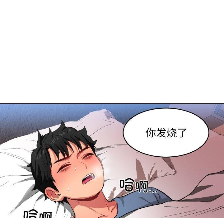 6P - 她的直播间