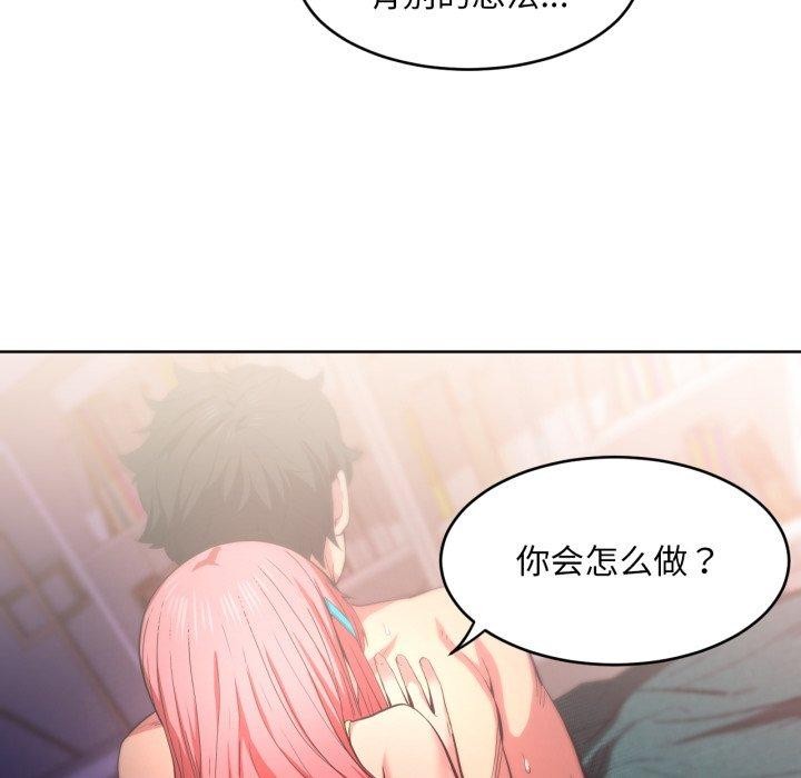 63P - 她的直播间