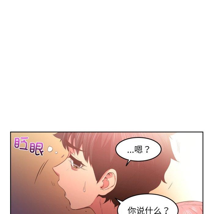 65P - 她的直播间