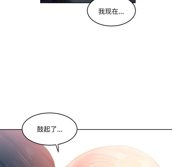 70P - 她的直播间