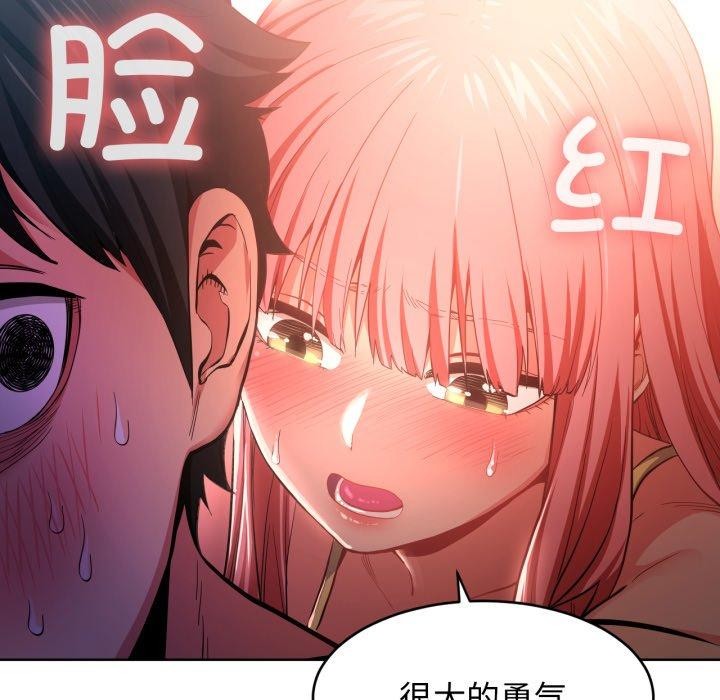71P - 她的直播间