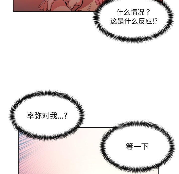 73P - 她的直播间