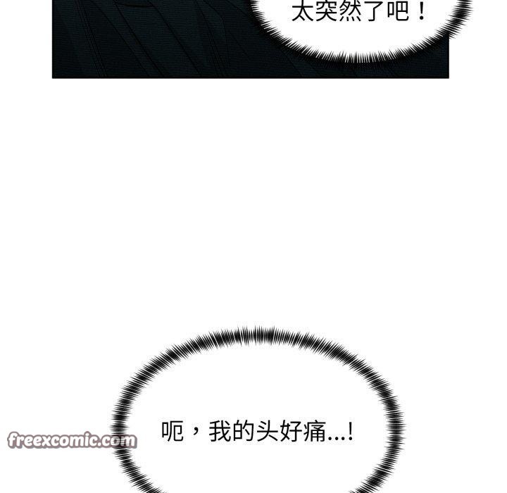75P - 她的直播间