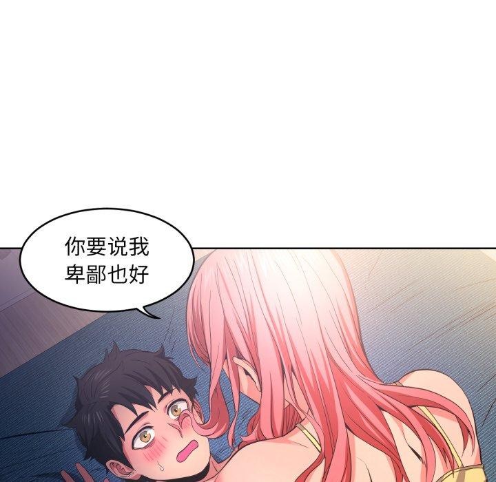 78P - 她的直播间