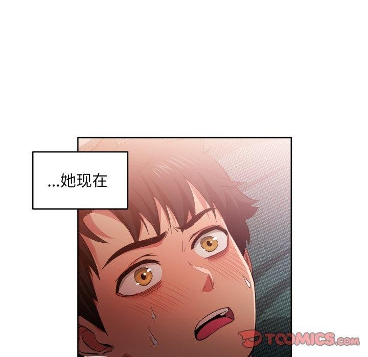 82P - 她的直播间