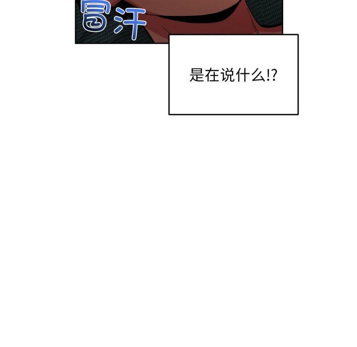 83P - 她的直播间