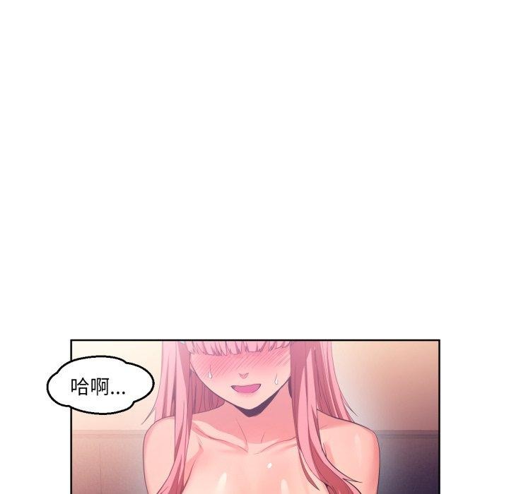 86P - 她的直播间