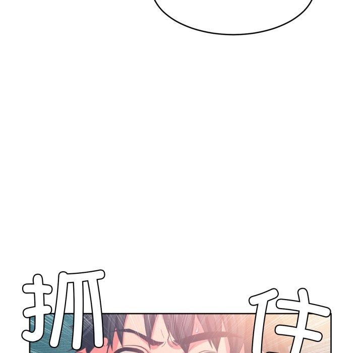 88P - 她的直播间