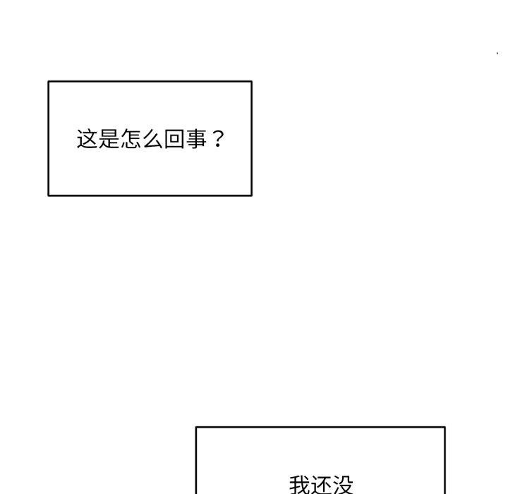 92P - 她的直播间