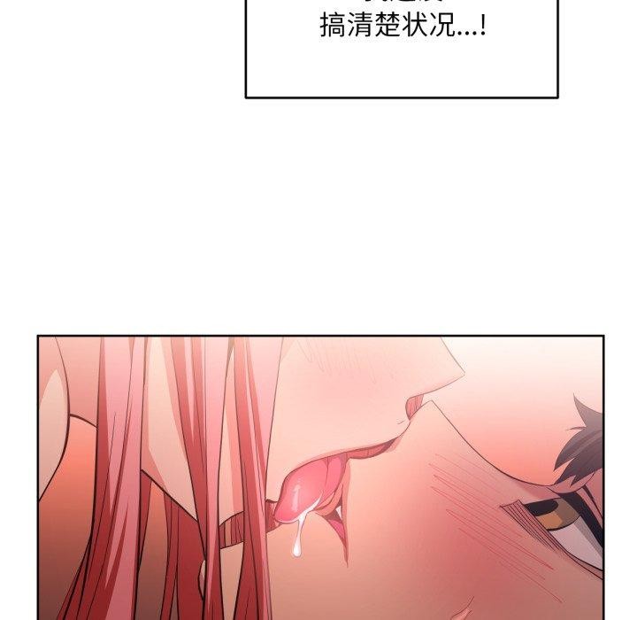93P - 她的直播间