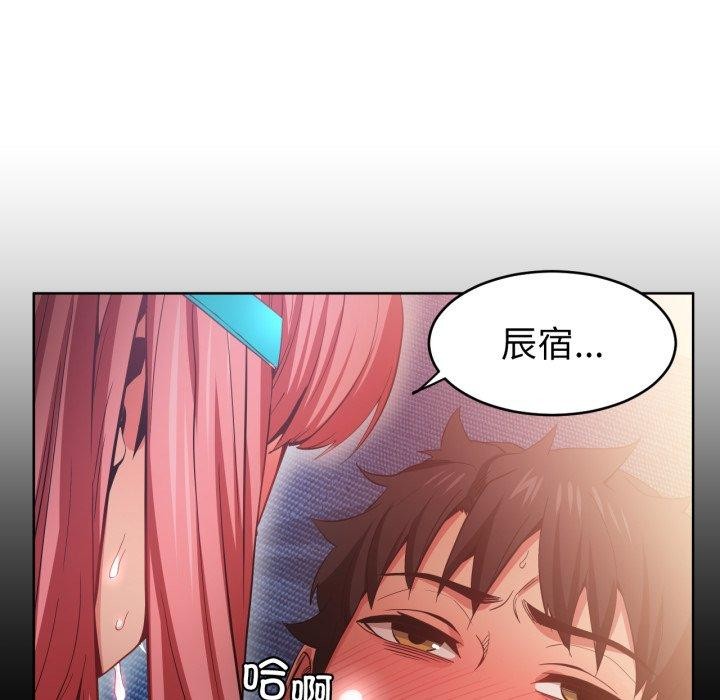 96P - 她的直播间