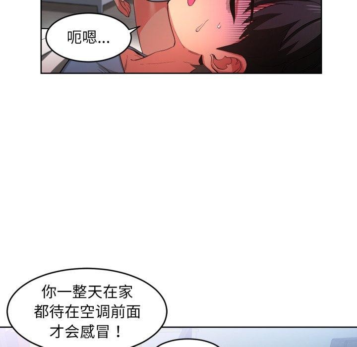 9P - 她的直播间