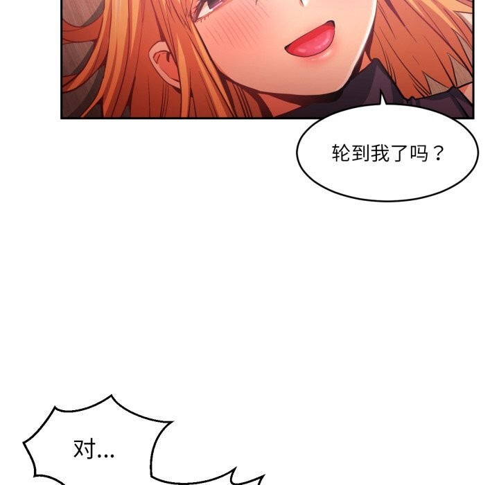 100P - 她的直播间