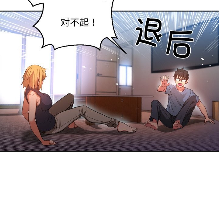 101P - 她的直播间