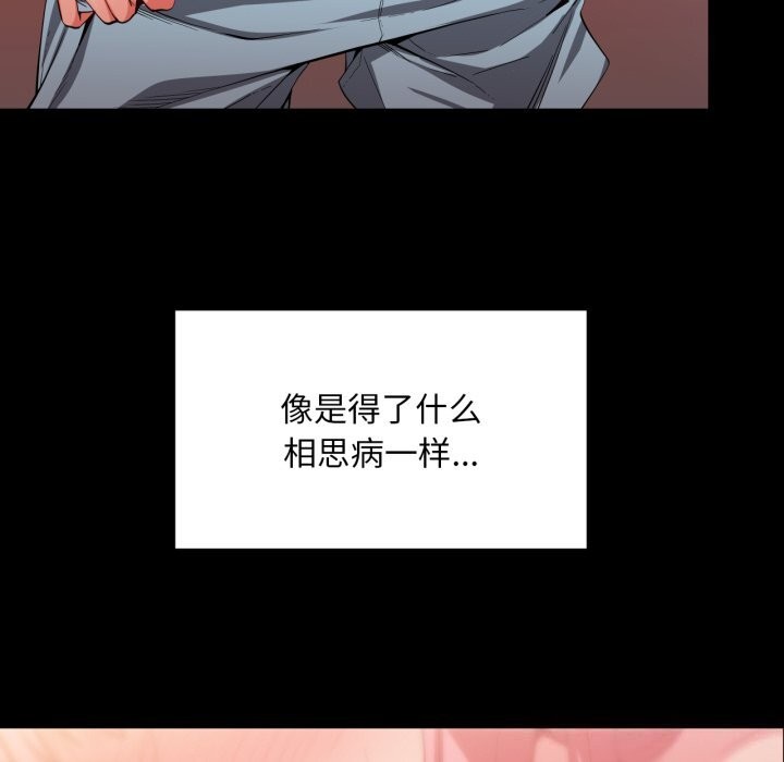 10P - 她的直播间