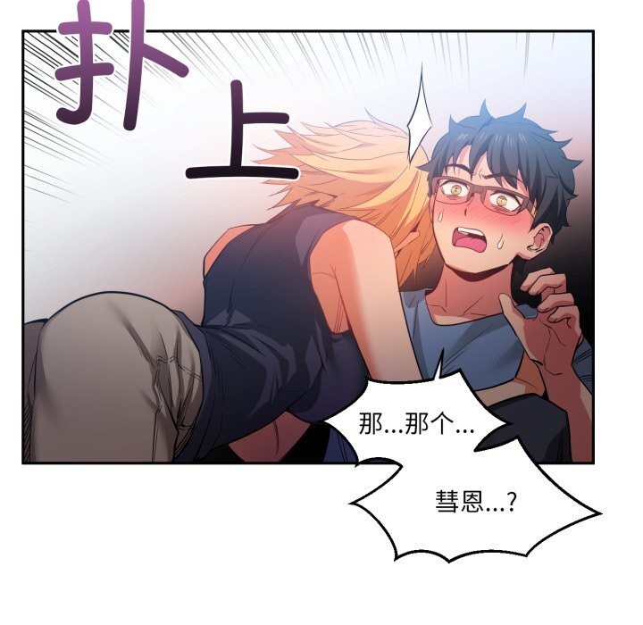 107P - 她的直播间
