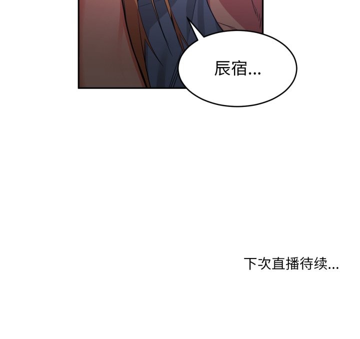 109P - 她的直播间