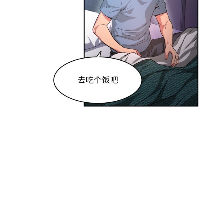 14P - 她的直播间