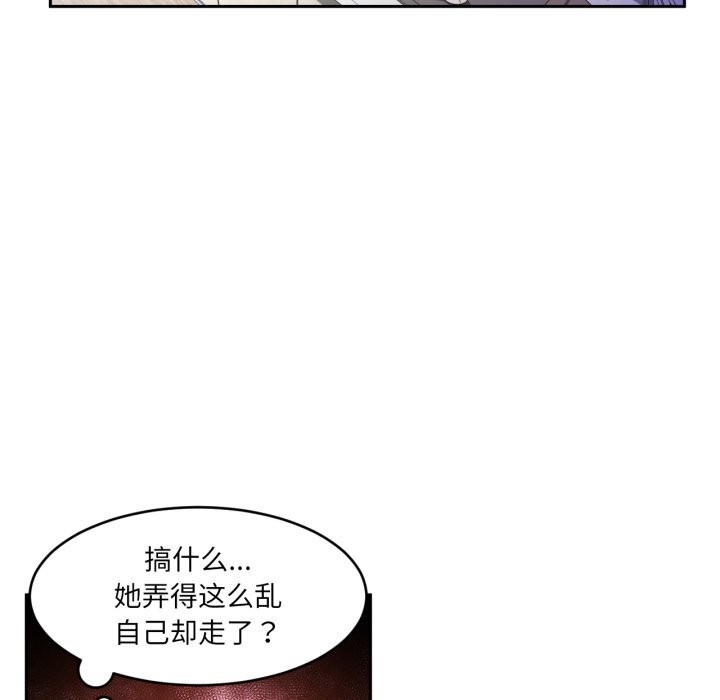 16P - 她的直播间