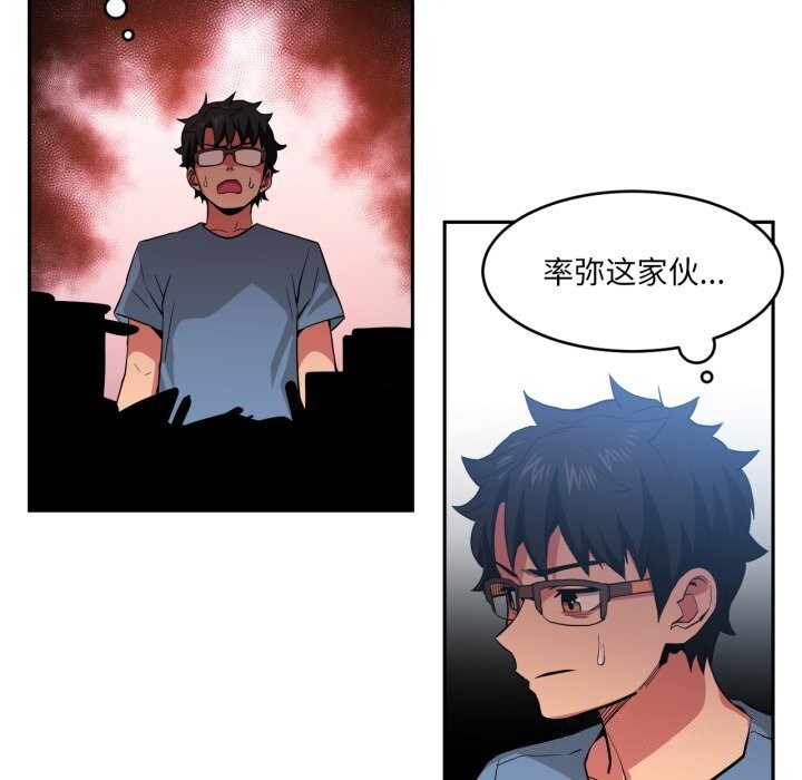 17P - 她的直播间