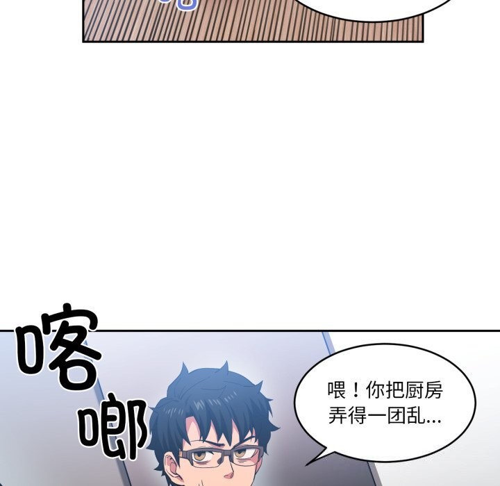 21P - 她的直播间