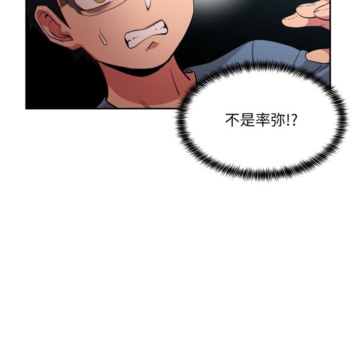 25P - 她的直播间