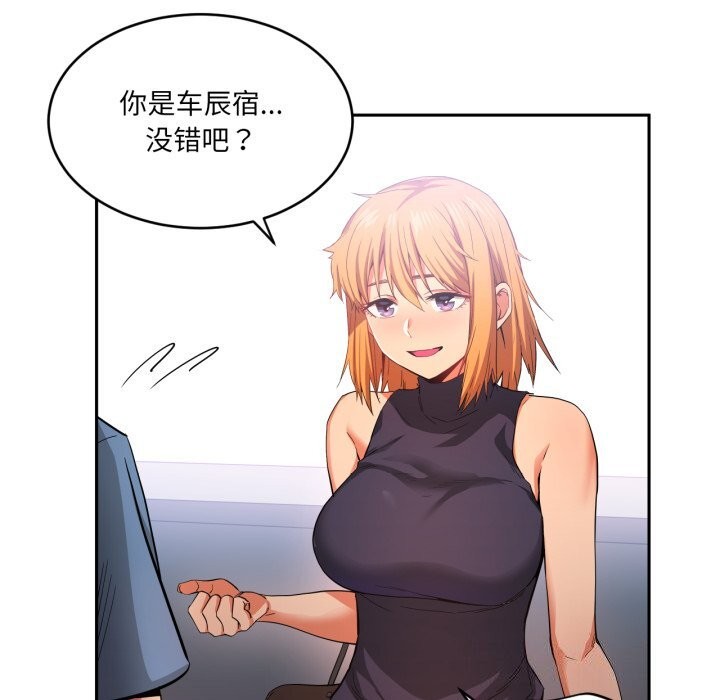 26P - 她的直播间