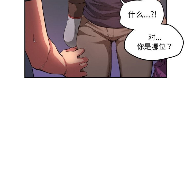 27P - 她的直播间