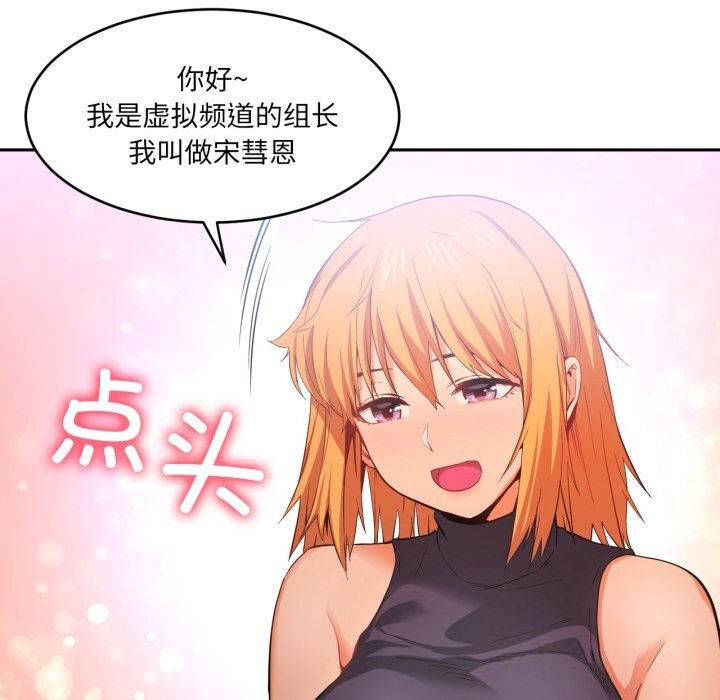 28P - 她的直播间