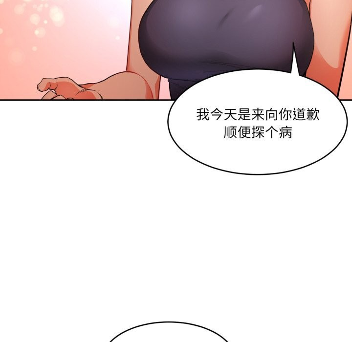 29P - 她的直播间