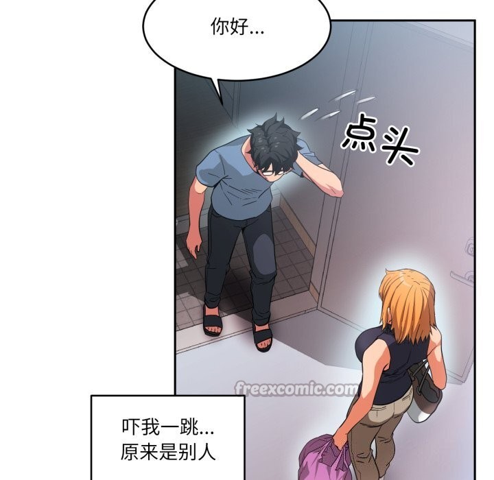 30P - 她的直播间