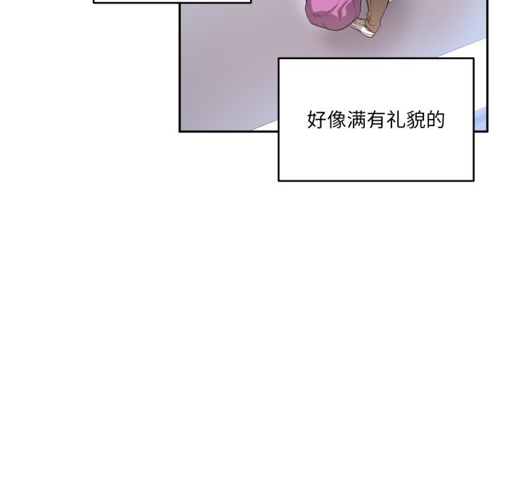 31P - 她的直播间