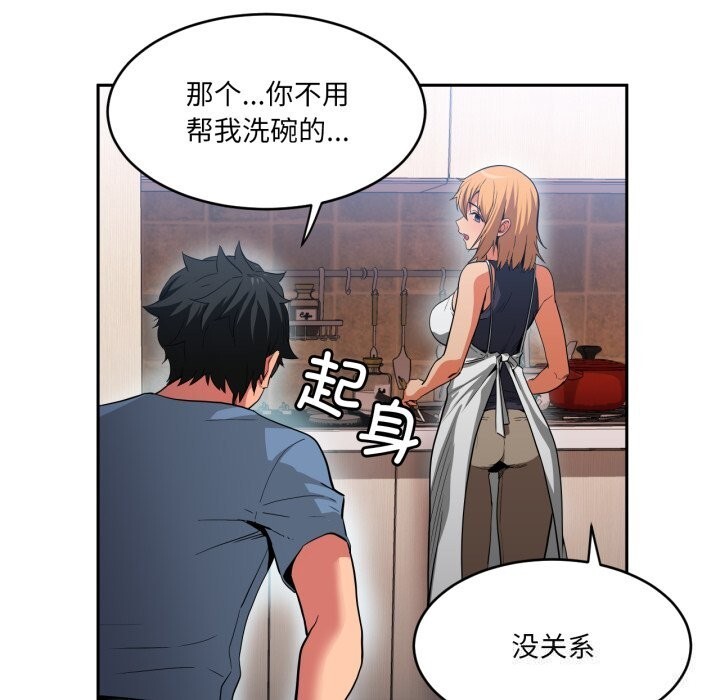 41P - 她的直播间