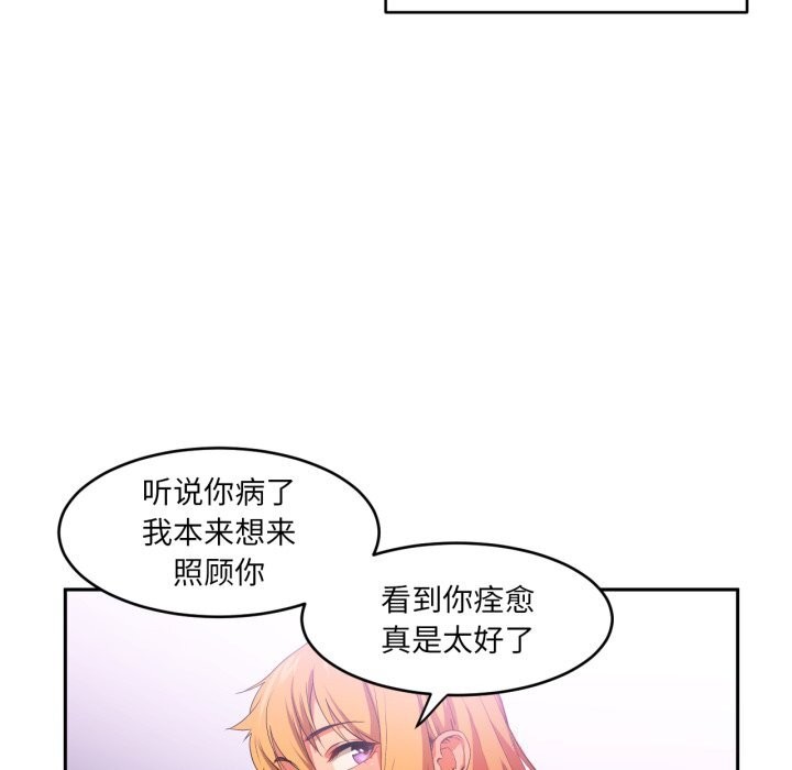 49P - 她的直播间
