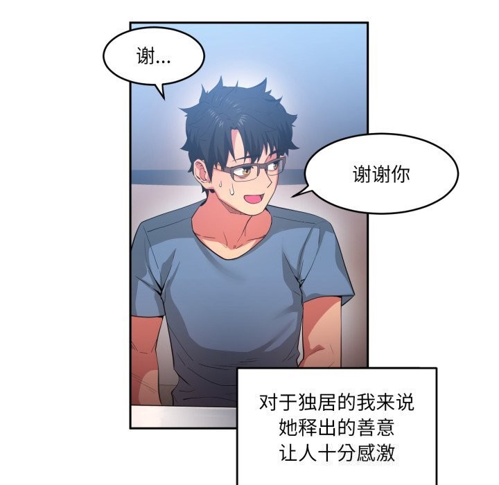 51P - 她的直播间