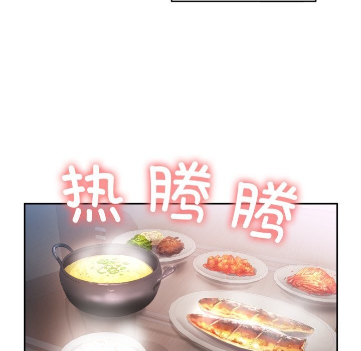 52P - 她的直播间