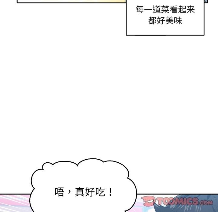 56P - 她的直播间