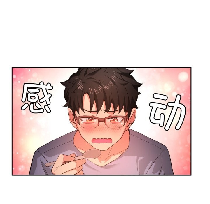 58P - 她的直播间